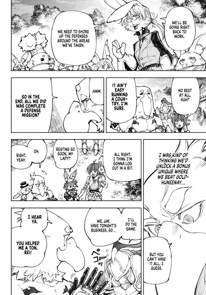 Shangri-La Frontier Chapter 250 image 10